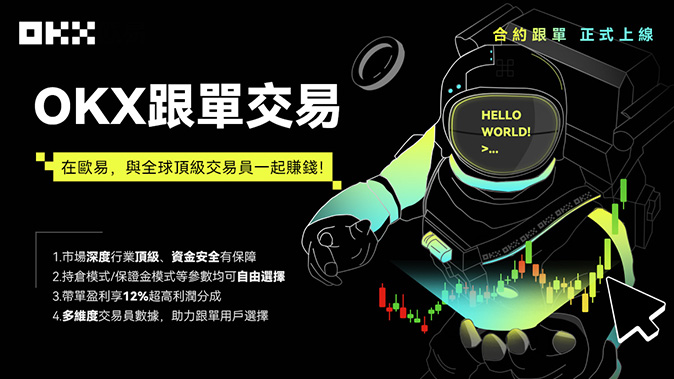 标记价格保护